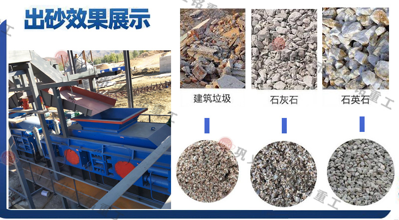 風(fēng)化石可以做機(jī)制砂嗎?用對輥制砂機(jī)效果怎么樣?