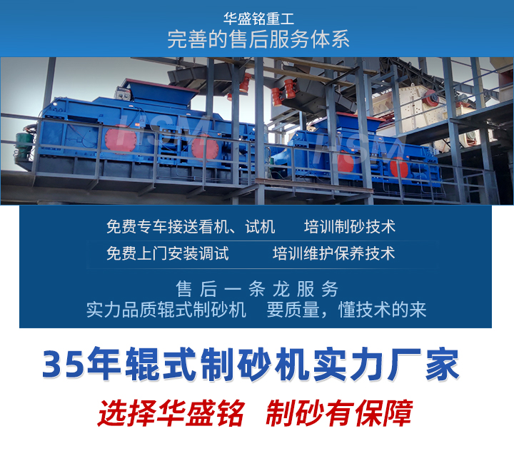 商混站要求高?出砂均勻?qū)伿街粕皺C(jī)這樣實(shí)現(xiàn)!