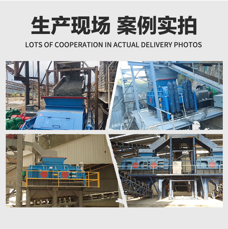 出砂均勻機(jī)怎么選?對(duì)輥破碎機(jī)粒型更規(guī)整!
