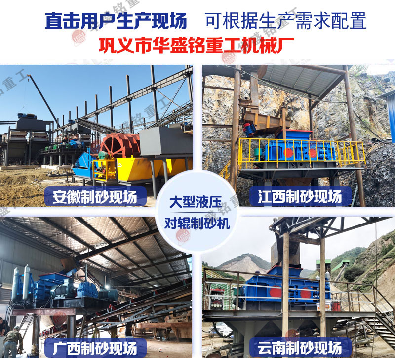 對輥破碎機(jī)能處理哪些物料?這三類都能打!