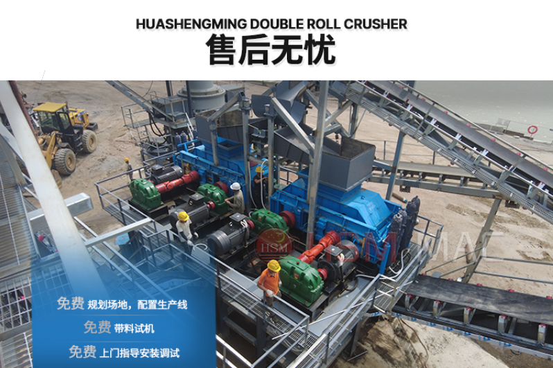 別再換錘頭了!風(fēng)化砂/水渣用對(duì)輥破碎機(jī),砂廠破碎好幫手